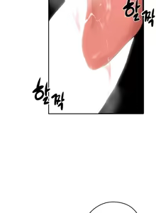 Page 510 of 求求你給我能量 1-30 - preview thumbnail
