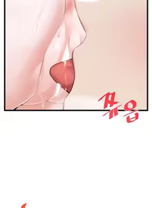 Page 520 of 求求你給我能量 1-30 - preview thumbnail