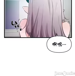 Page 522 of 求求你給我能量 1-30 - preview thumbnail
