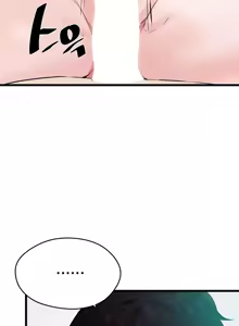 Page 525 of 求求你給我能量 1-30 - preview thumbnail