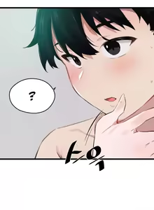 Page 548 of 求求你給我能量 1-30 - preview thumbnail