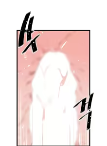 Page 549 of 求求你給我能量 1-30 - preview thumbnail