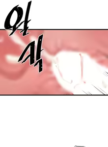 Page 577 of 求求你給我能量 1-30 - preview thumbnail