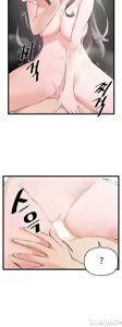 Page 584 of 求求你給我能量 1-30 - preview thumbnail