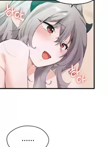 Page 588 of 求求你給我能量 1-30 - preview thumbnail