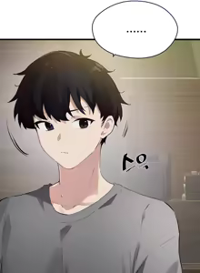 Page 603 of 求求你給我能量 1-30 - preview thumbnail