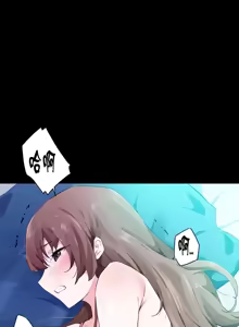 Page 635 of 求求你給我能量 1-30 - preview thumbnail