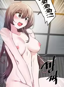 Page 673 of 求求你給我能量 1-30 - preview thumbnail