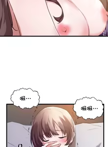 Page 680 of 求求你給我能量 1-30 - preview thumbnail