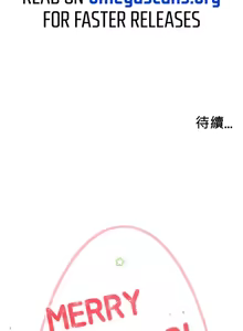 Page 694 of 求求你給我能量 1-30 - preview thumbnail