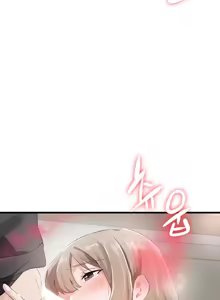 Page 70 of 求求你給我能量 1-30 - preview thumbnail