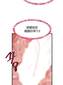 Page 765 of 求求你給我能量 1-30 - preview thumbnail