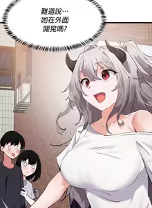 Page 771 of 求求你給我能量 1-30 - preview thumbnail