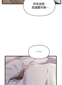 Page 784 of 求求你給我能量 1-30 - preview thumbnail