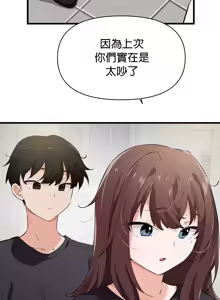 Page 800 of 求求你給我能量 1-30 - preview thumbnail