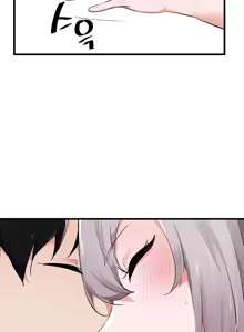 Page 826 of 求求你給我能量 1-30 - preview thumbnail
