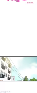 Page 836 of 求求你給我能量 1-30 - preview thumbnail
