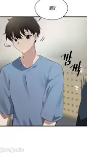 Page 844 of 求求你給我能量 1-30 - preview thumbnail