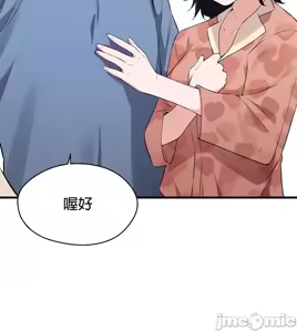 Page 866 of 求求你給我能量 1-30 - preview thumbnail