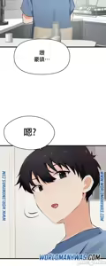 Page 870 of 求求你給我能量 1-30 - preview thumbnail