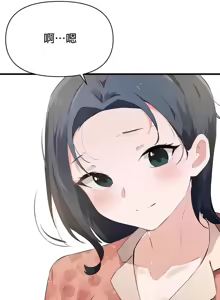 Page 896 of 求求你給我能量 1-30 - preview thumbnail