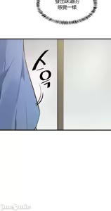 Page 926 of 求求你給我能量 1-30 - preview thumbnail