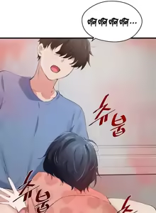 Page 946 of 求求你給我能量 1-30 - preview thumbnail