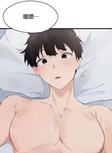 Page 961 of 求求你給我能量 1-30 - preview thumbnail