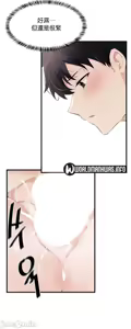 Page 987 of 求求你給我能量 1-30 - preview thumbnail