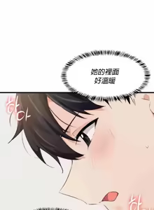 Page 998 of 求求你給我能量 1-30 - preview thumbnail