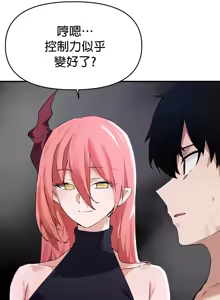 Page 1078 of 求求你給我能量 31-67 完 - preview thumbnail