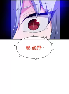 Page 1093 of 求求你給我能量 31-67 完 - preview thumbnail