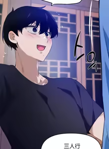Page 1097 of 求求你給我能量 31-67 完 - preview thumbnail