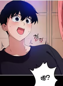 Page 1102 of 求求你給我能量 31-67 完 - preview thumbnail