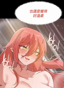 Page 1127 of 求求你給我能量 31-67 完 - preview thumbnail