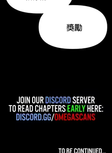 Page 1129 of 求求你給我能量 31-67 完 - preview thumbnail
