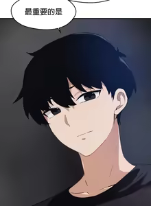 Page 1180 of 求求你給我能量 31-67 完 - preview thumbnail