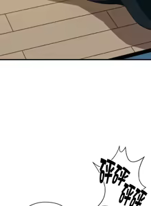 Page 1208 of 求求你給我能量 31-67 完 - preview thumbnail