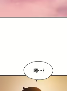 Page 1209 of 求求你給我能量 31-67 完 - preview thumbnail