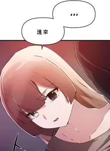 Page 1242 of 求求你給我能量 31-67 完 - preview thumbnail