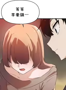 Page 1283 of 求求你給我能量 31-67 完 - preview thumbnail