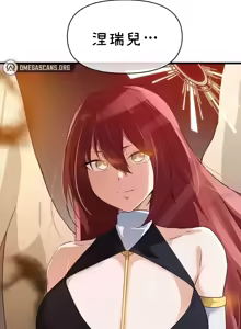 Page 1288 of 求求你給我能量 31-67 完 - preview thumbnail