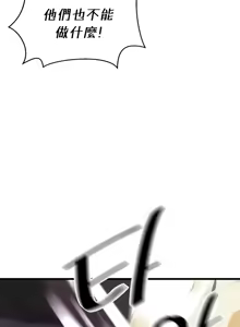 Page 1290 of 求求你給我能量 31-67 完 - preview thumbnail