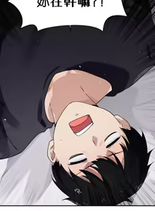 Page 131 of 求求你給我能量 31-67 完 - preview thumbnail