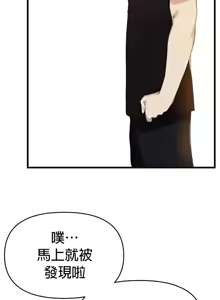 Page 1402 of 求求你給我能量 31-67 完 - preview thumbnail