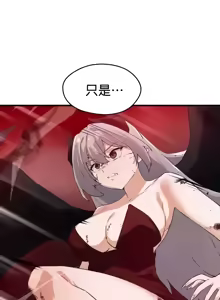 Page 1409 of 求求你給我能量 31-67 完 - preview thumbnail
