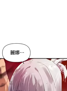 Page 1434 of 求求你給我能量 31-67 完 - preview thumbnail