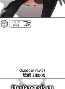 Page 1477 of 求求你給我能量 31-67 完 - preview thumbnail