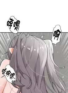 Page 148 of 求求你給我能量 31-67 完 - preview thumbnail