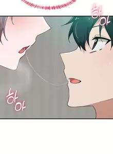 Page 173 of 求求你給我能量 31-67 完 - preview thumbnail